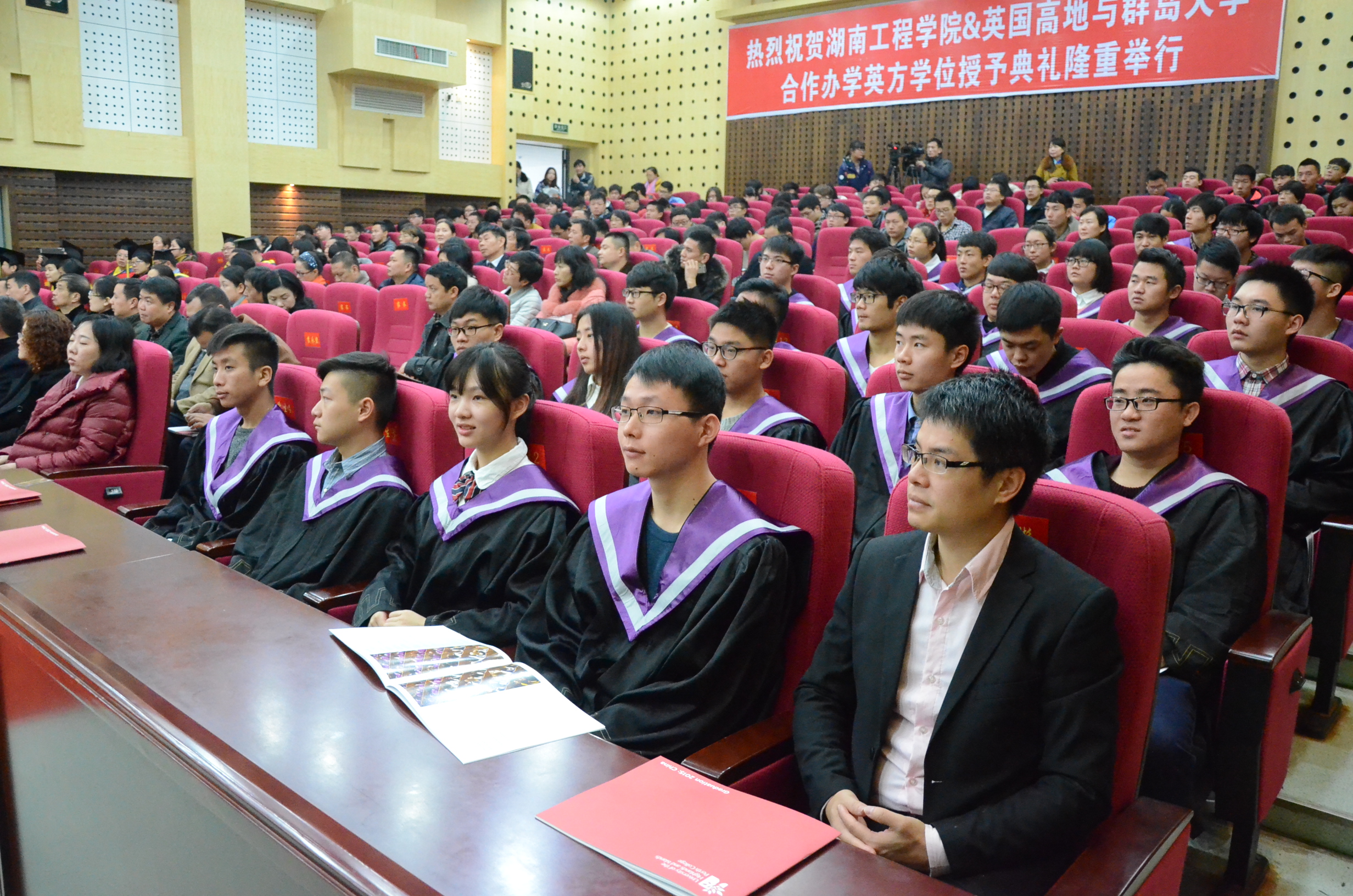 12��UHIѧλ������� (8)