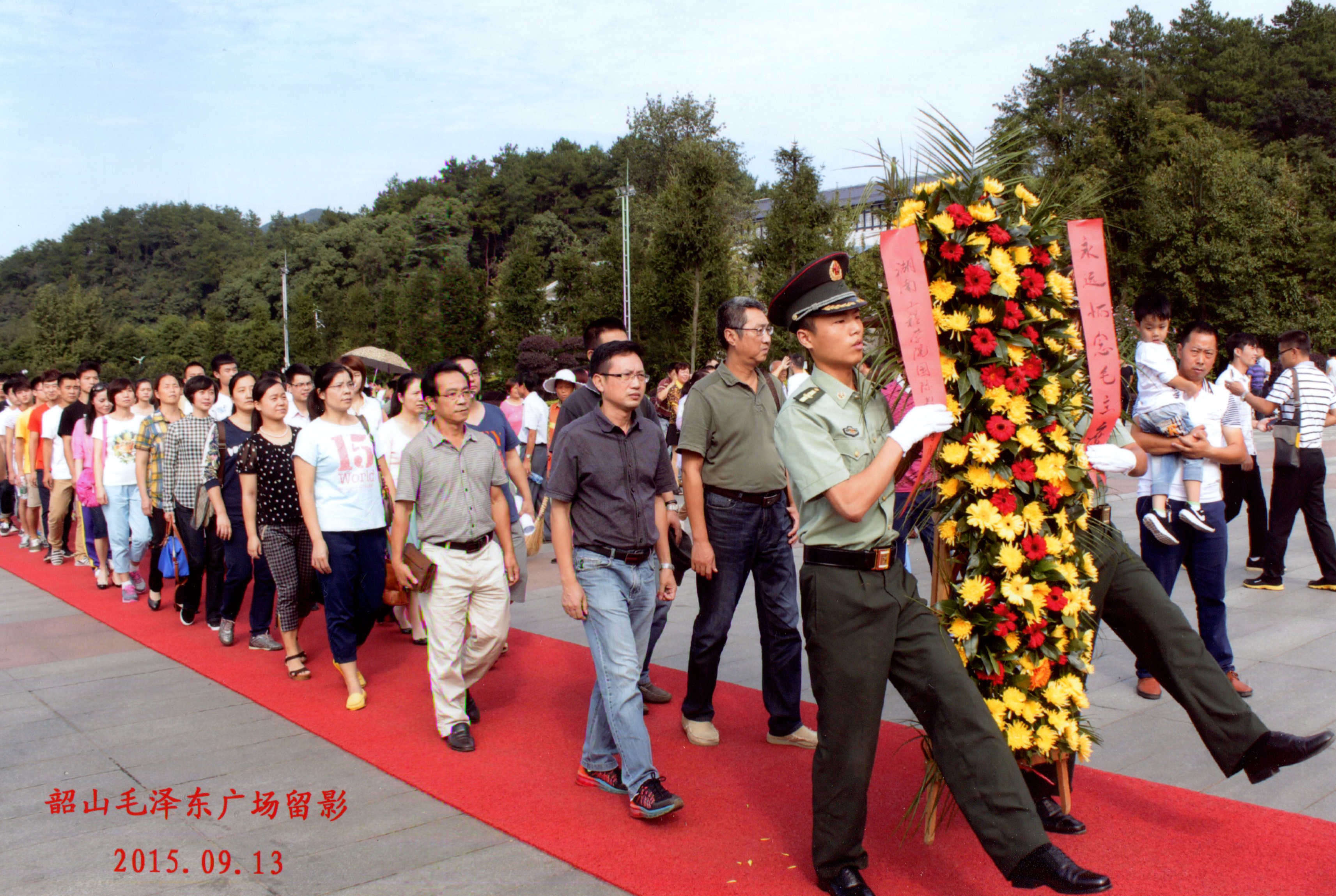 ��ɽ�ιۡ�Ϊë��ϯ���׻���