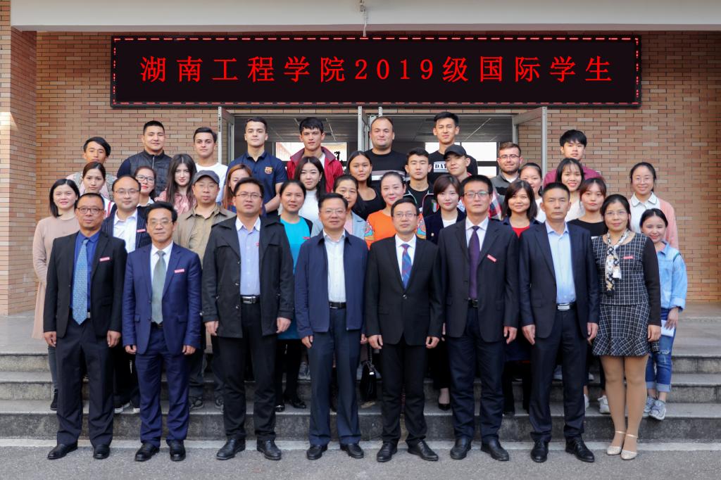 2019������ѧ����ѧ�����Ӱ